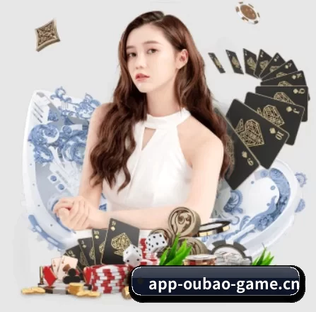 欧宝电竞 APP